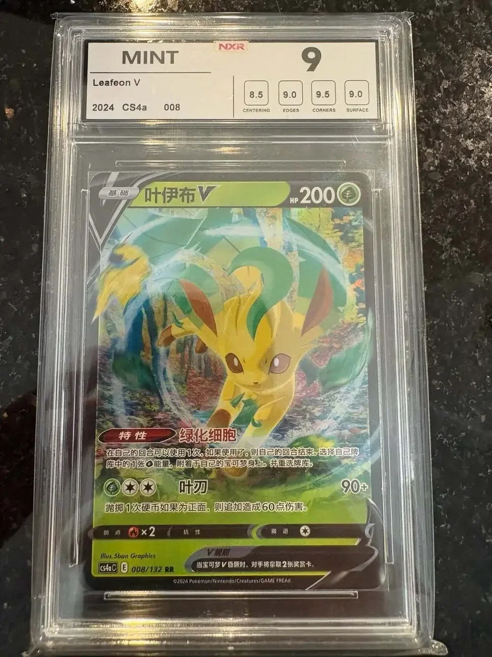 2024 Pokemon Chinese CS4aC Nine Colors Gathering Leafeon V 008/132 NXR Graded 9